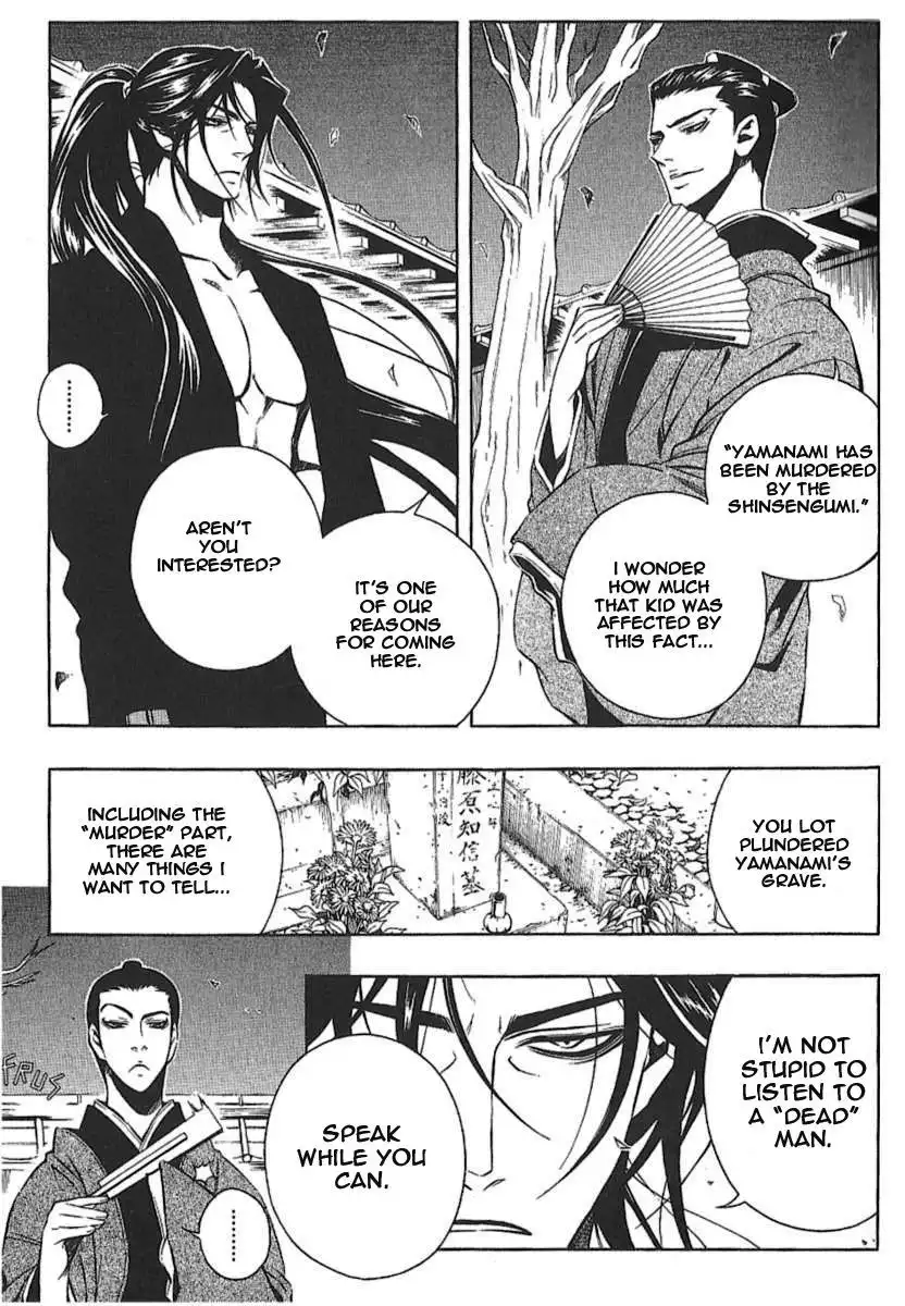 Peace Maker Kurogane Chapter 27 15